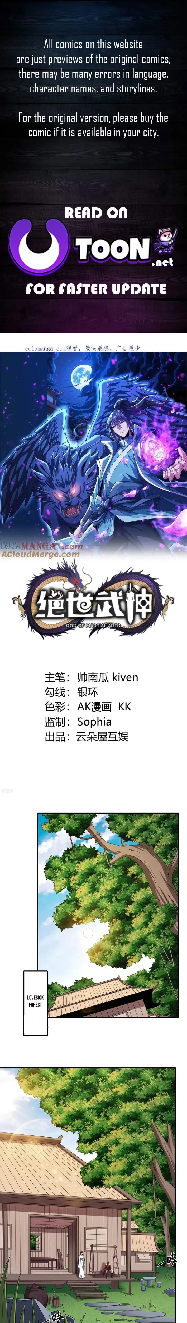 Read God of Martial Arts Manga Online