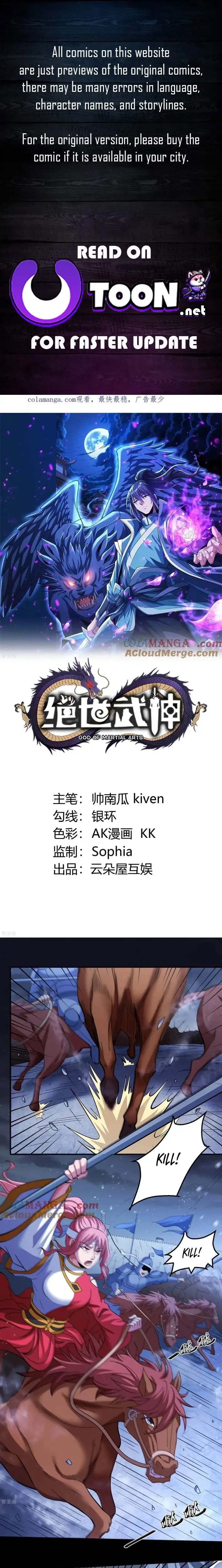 Read God of Martial Arts Manga Online