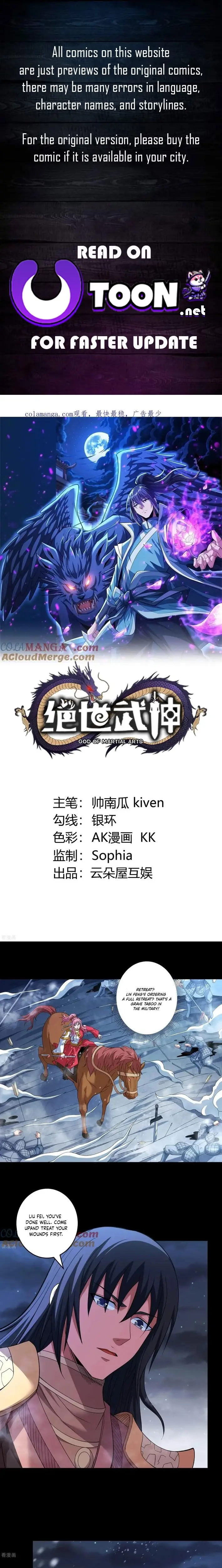 Read God of Martial Arts Manga Online