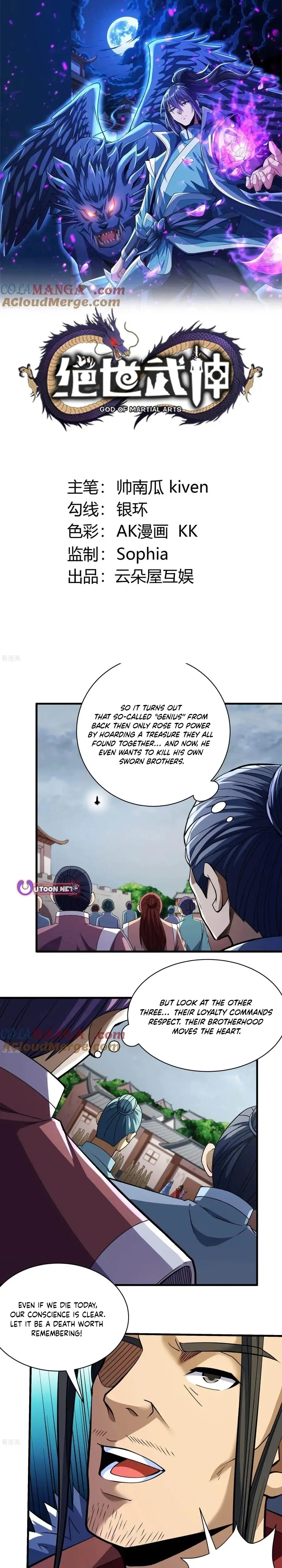 Read God of Martial Arts Manga Online