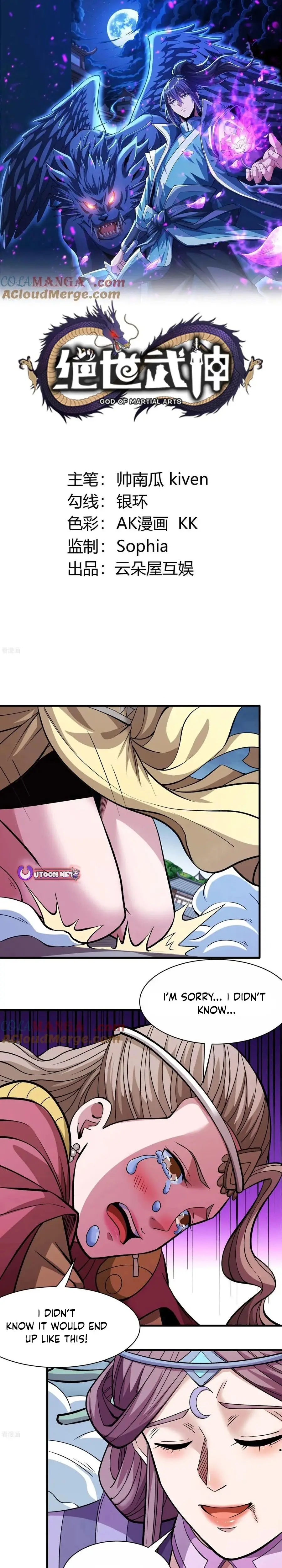 Read God of Martial Arts Manga Online