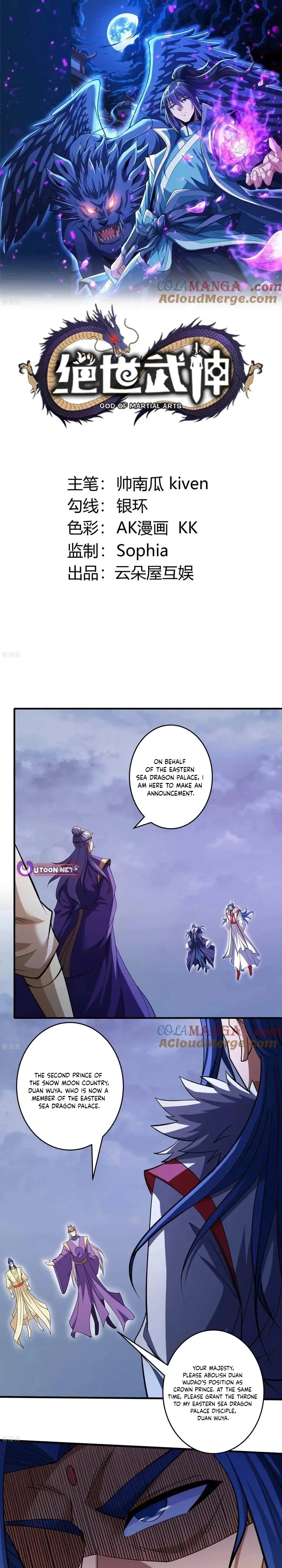 Read God of Martial Arts Manga Online