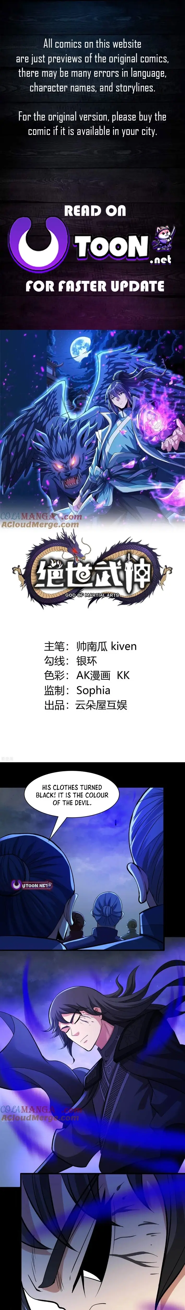 Read God of Martial Arts Manga Online