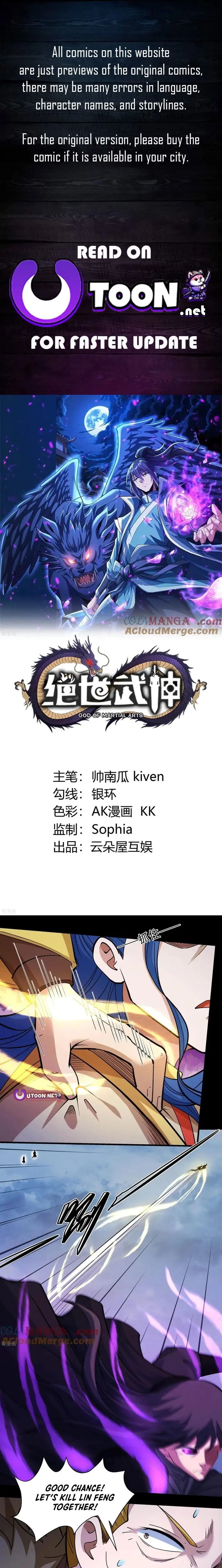 Read God of Martial Arts Manga Online