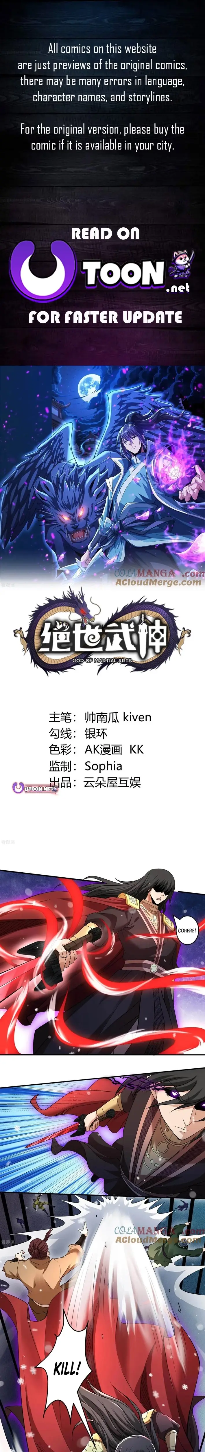 Read God of Martial Arts Manga Online