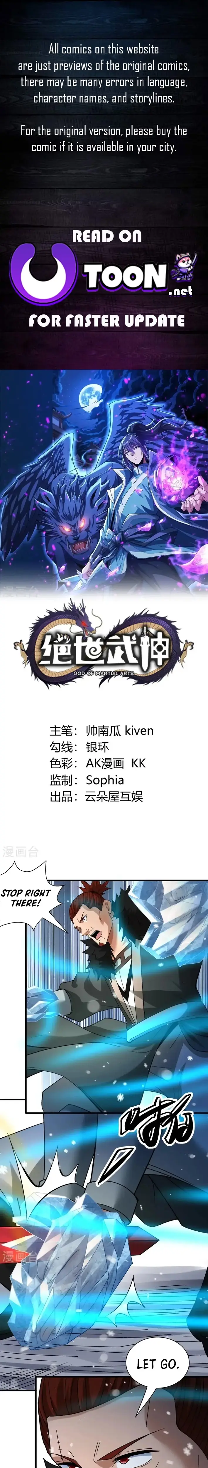 Read God of Martial Arts Manga Online