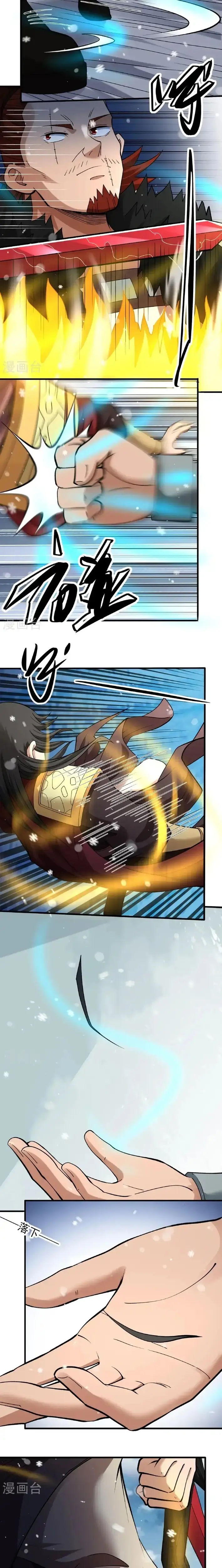 Read God of Martial Arts Manga Online