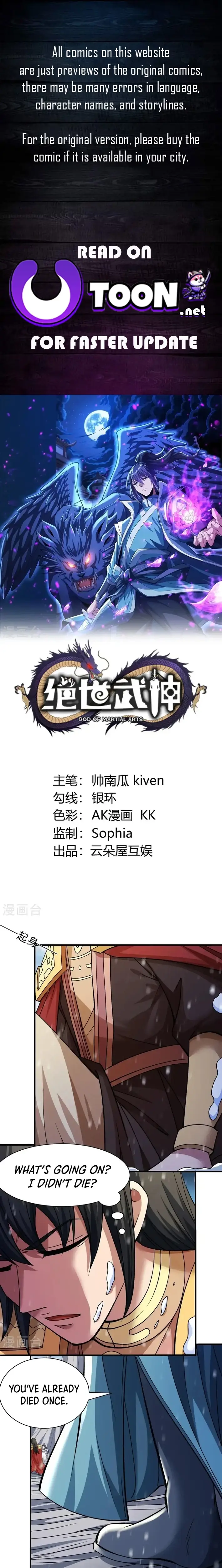 Read God of Martial Arts Manga Online