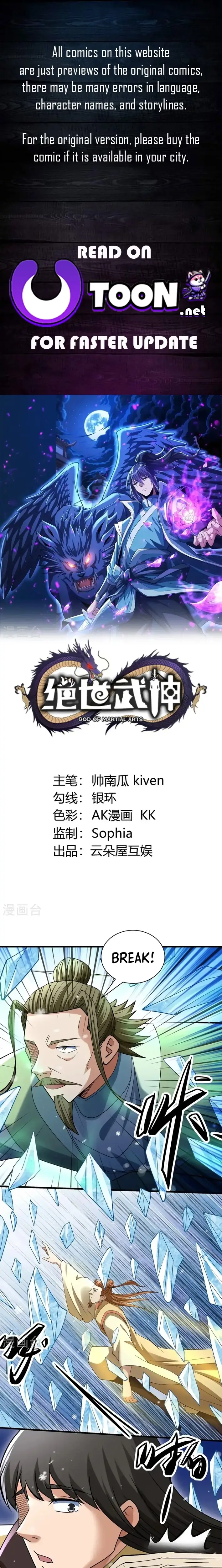 Read God of Martial Arts Manga Online