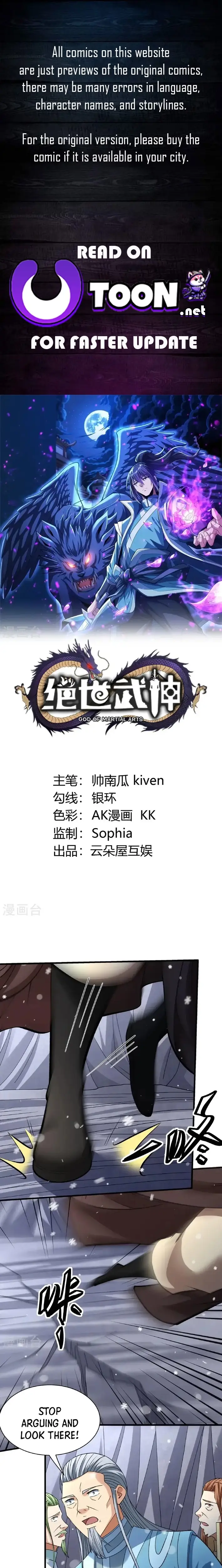 Read God of Martial Arts Manga Online