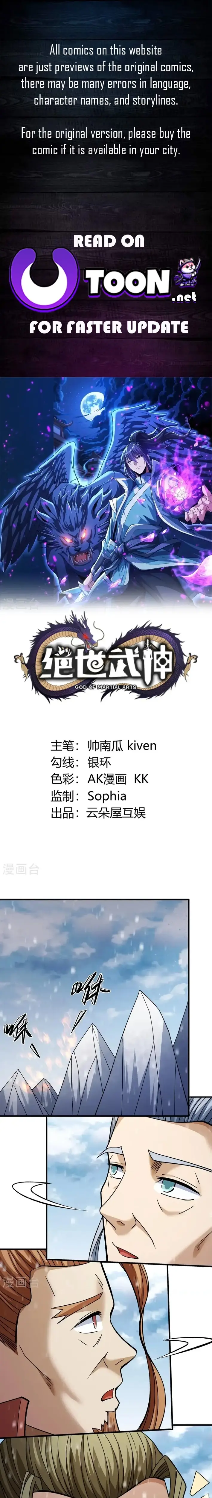 Read God of Martial Arts Manga Online