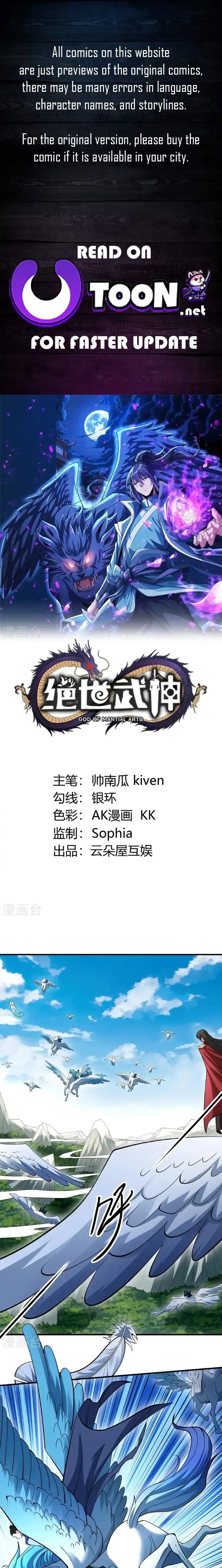 Read God of Martial Arts Manga Online