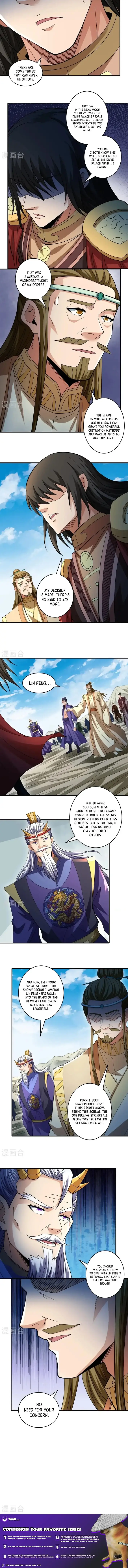 Read God of Martial Arts Manga Online