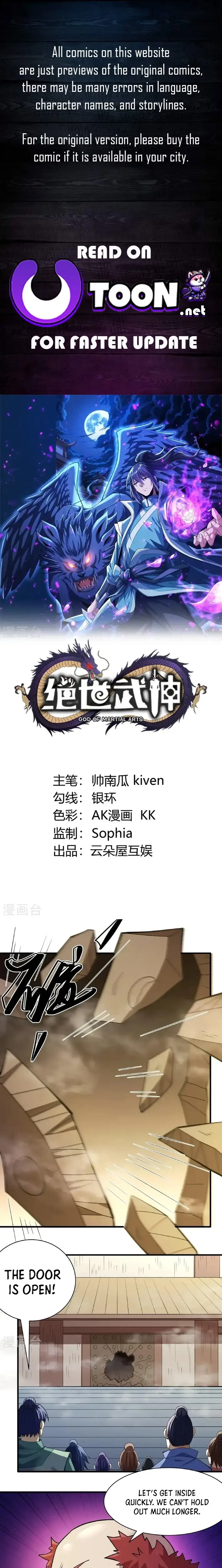 Read God of Martial Arts Manga Online