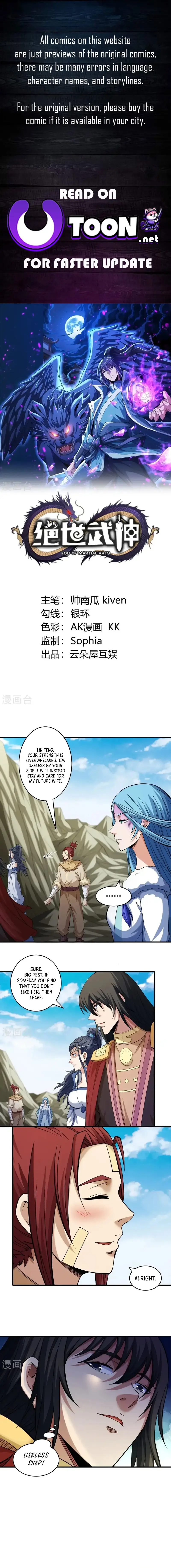 Read God of Martial Arts Manga Online