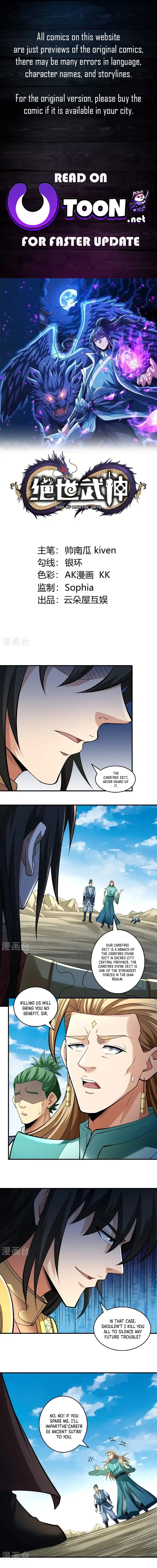 Read God of Martial Arts Manga Online