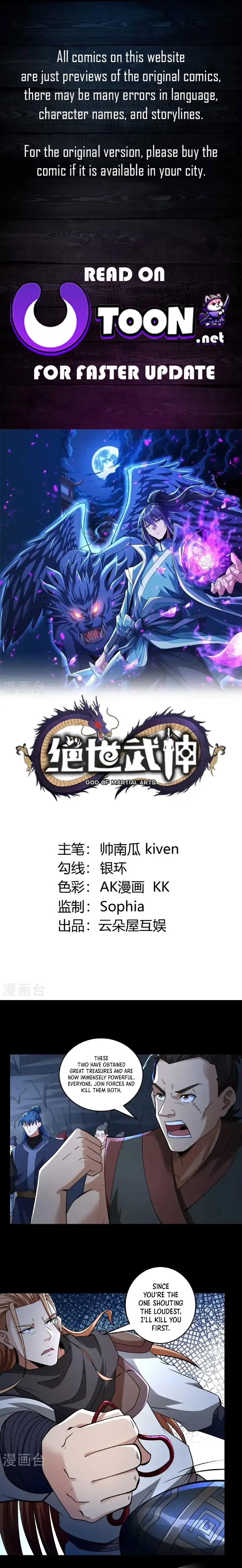 Read God of Martial Arts Manga Online