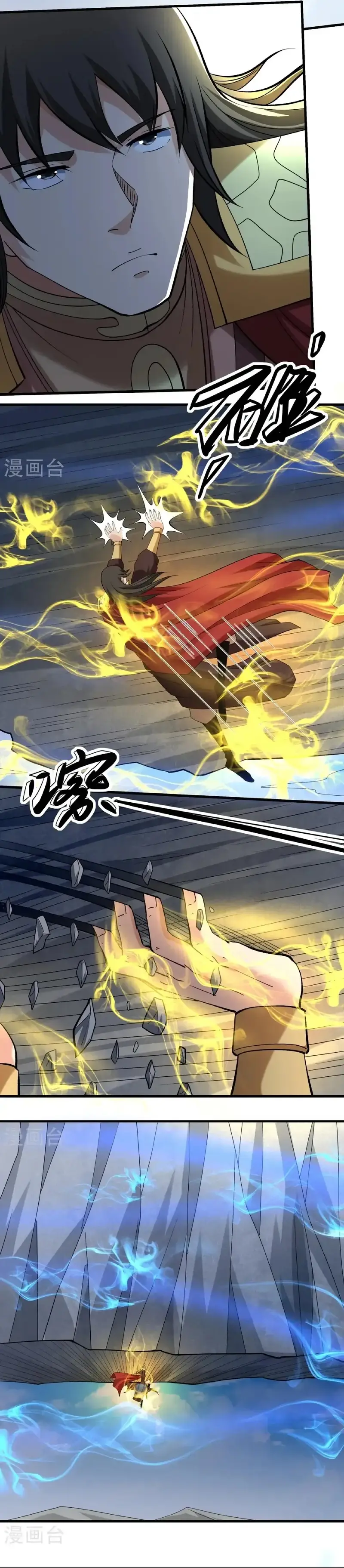 Read God of Martial Arts Manga Online