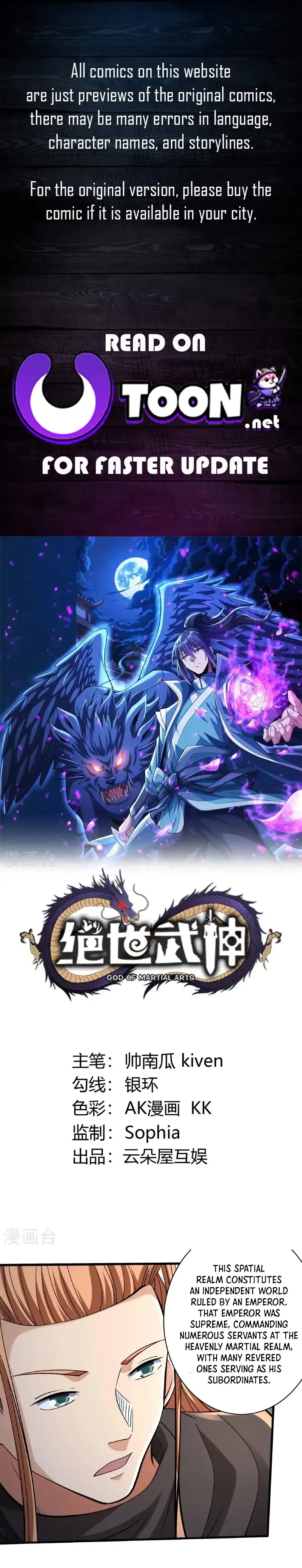 Read God of Martial Arts Manga Online