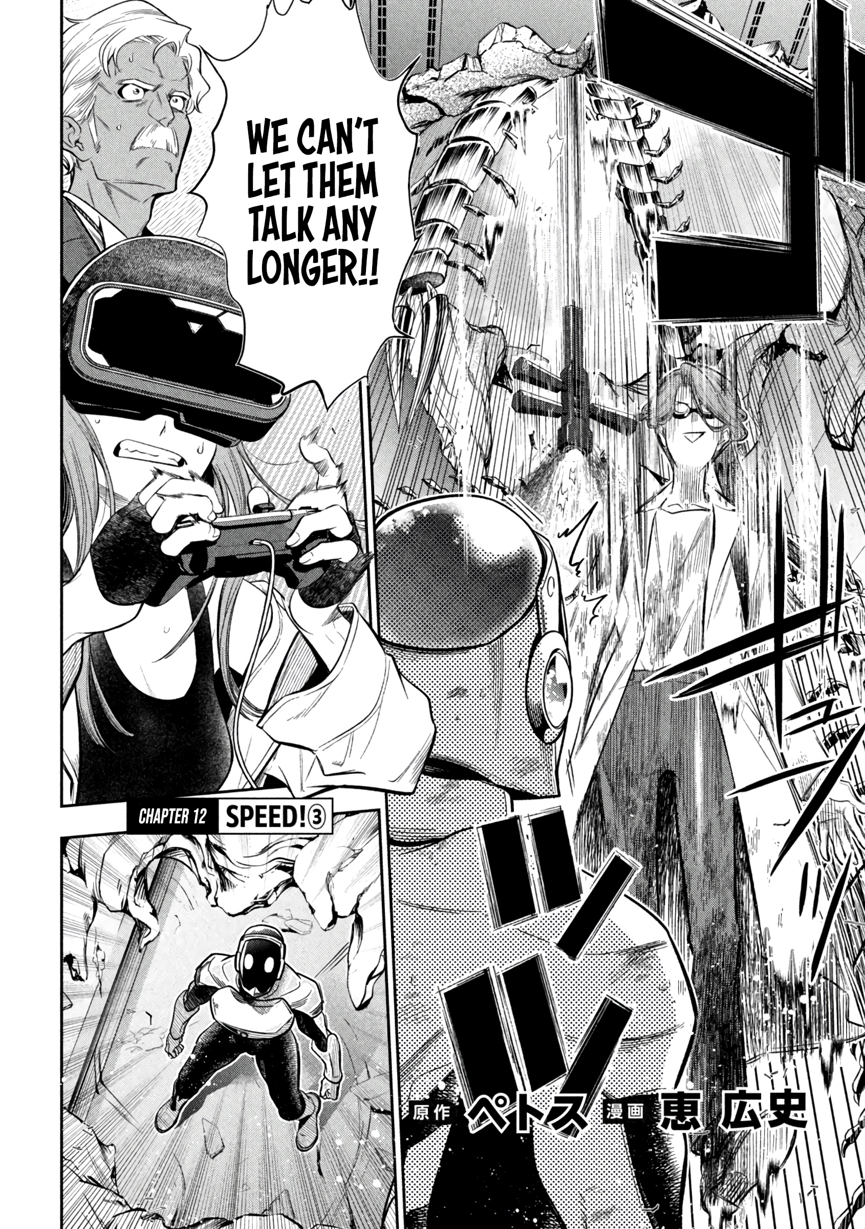 Read Golden Man Manga Online