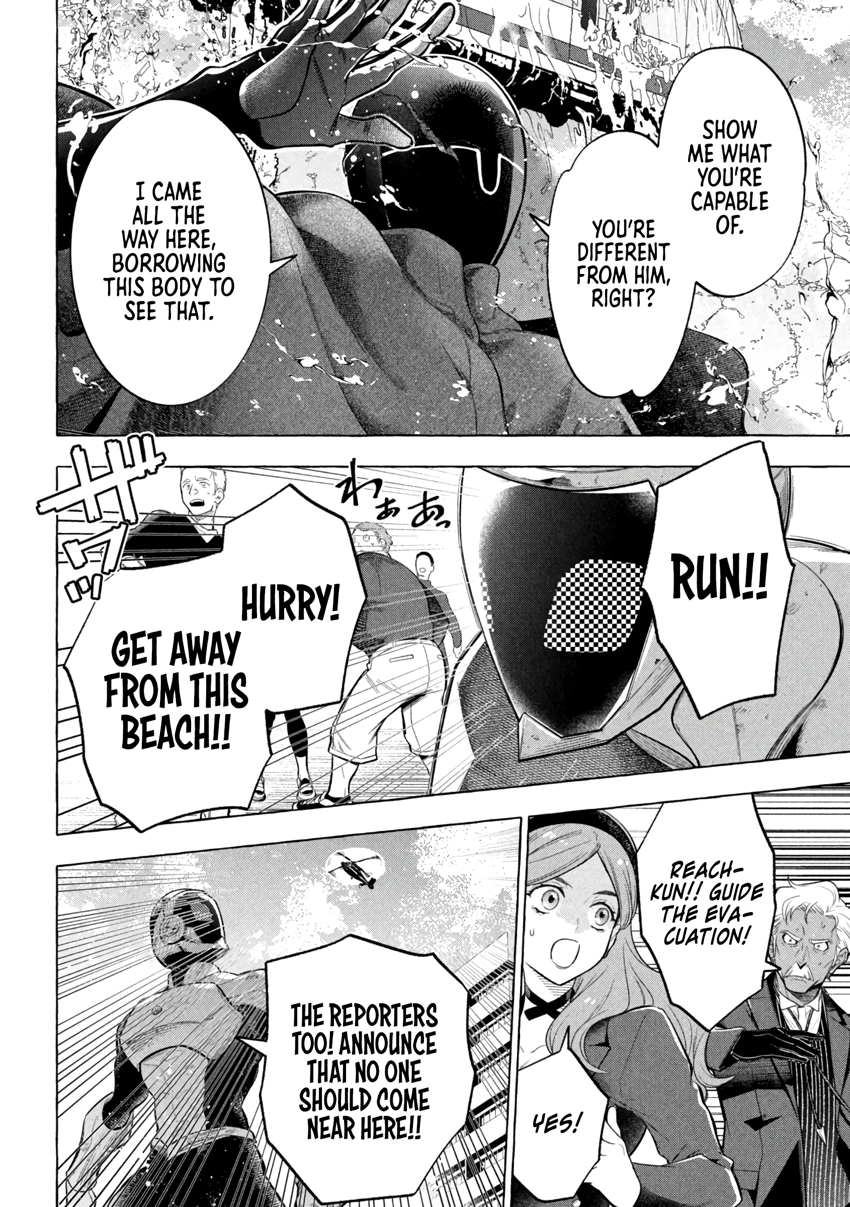 Read Golden Man Manga Online