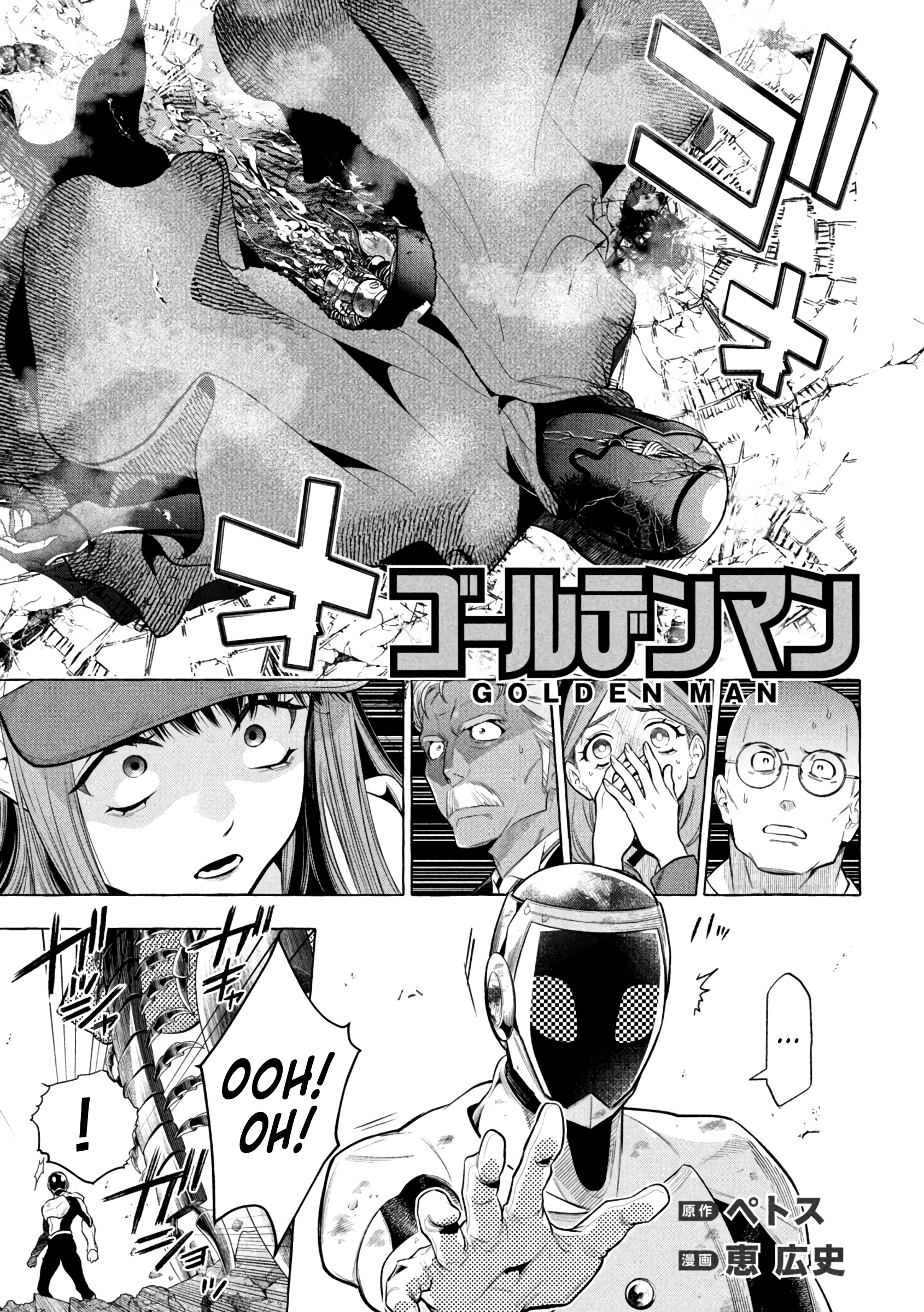 Read Golden Man Manga Online