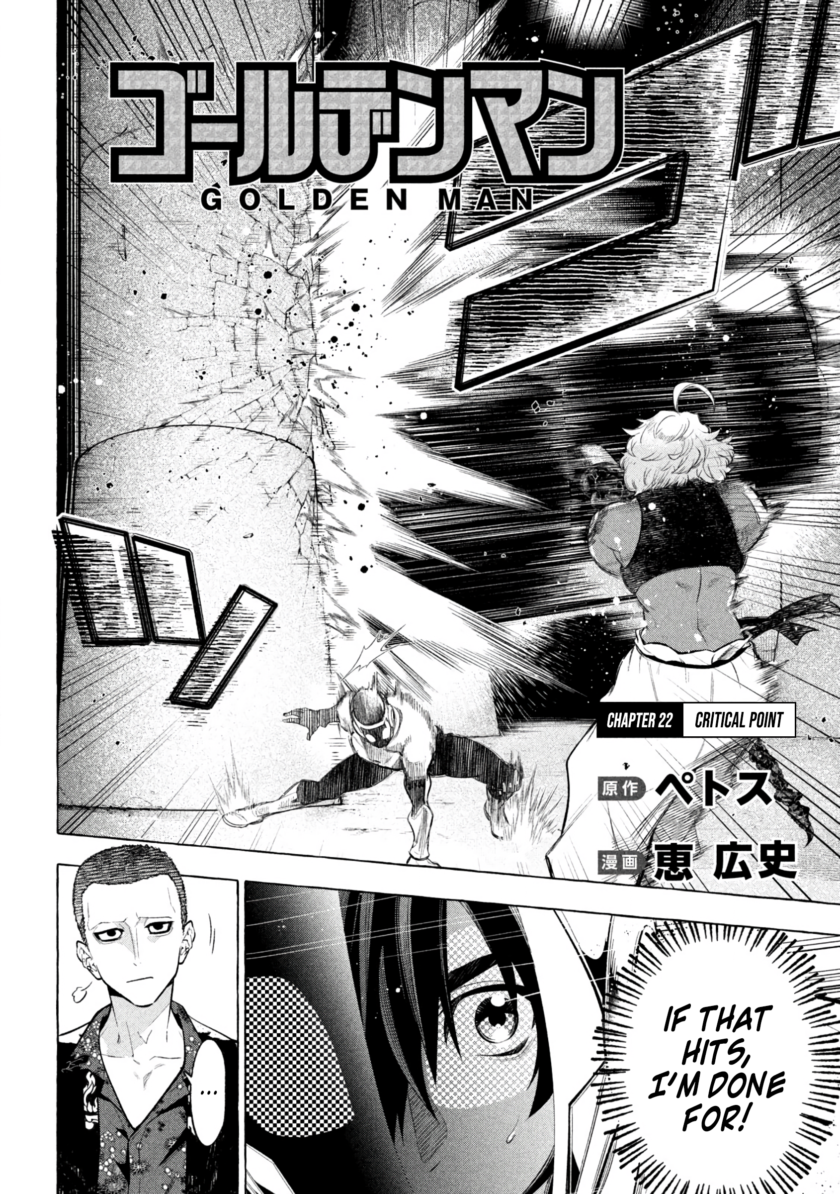 Read Golden Man Manga Online