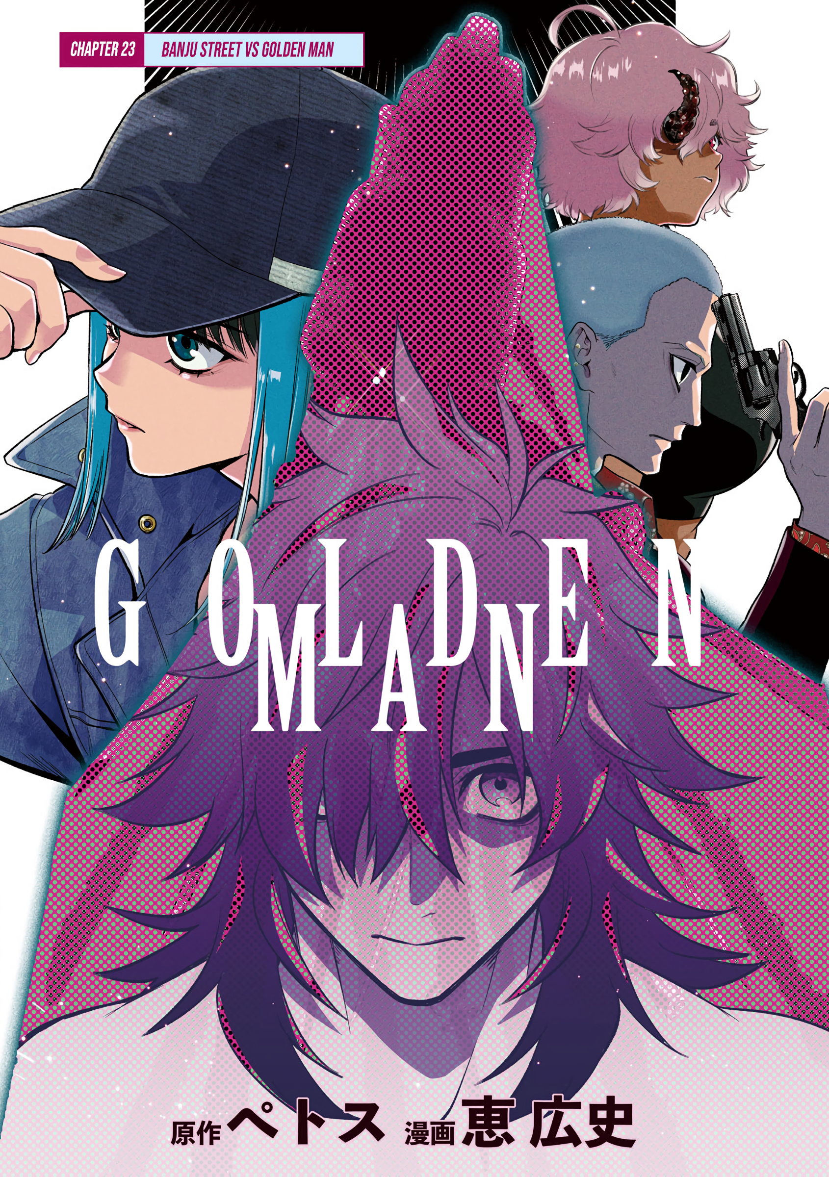 Read Golden Man Manga Online