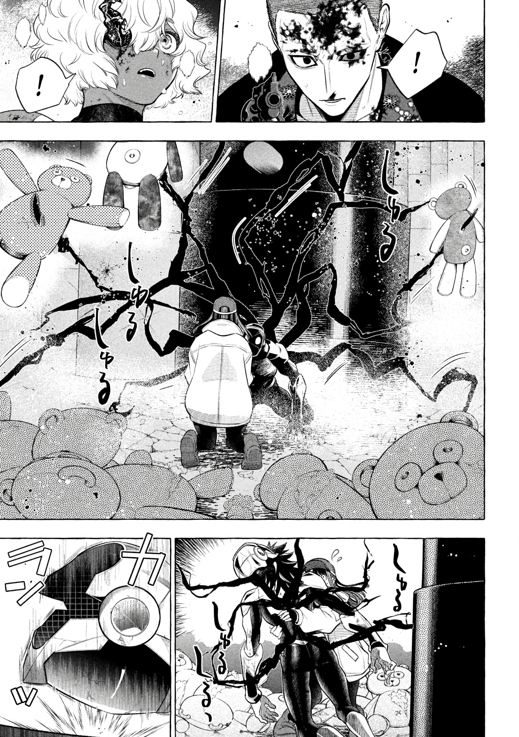 Read Golden Man Manga Online