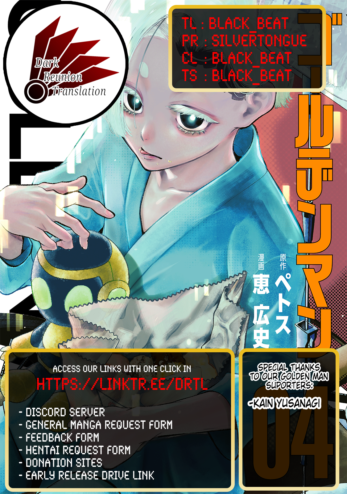 Read Golden Man Manga Online