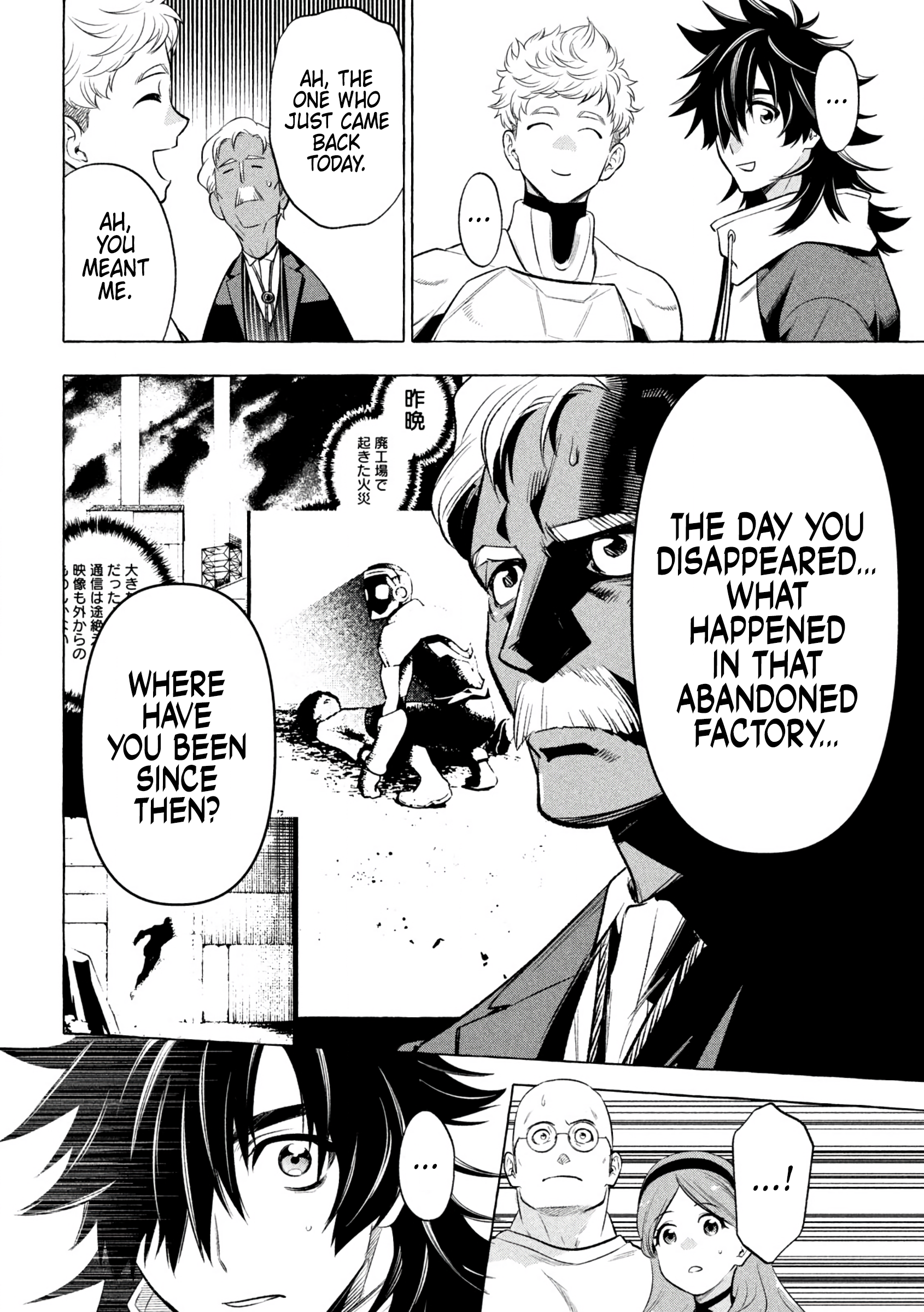 Read Golden Man Manga Online