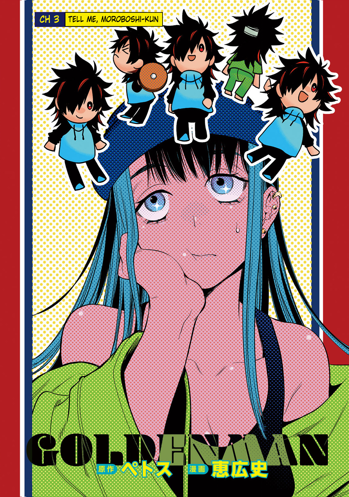 Read Golden Man Manga Online