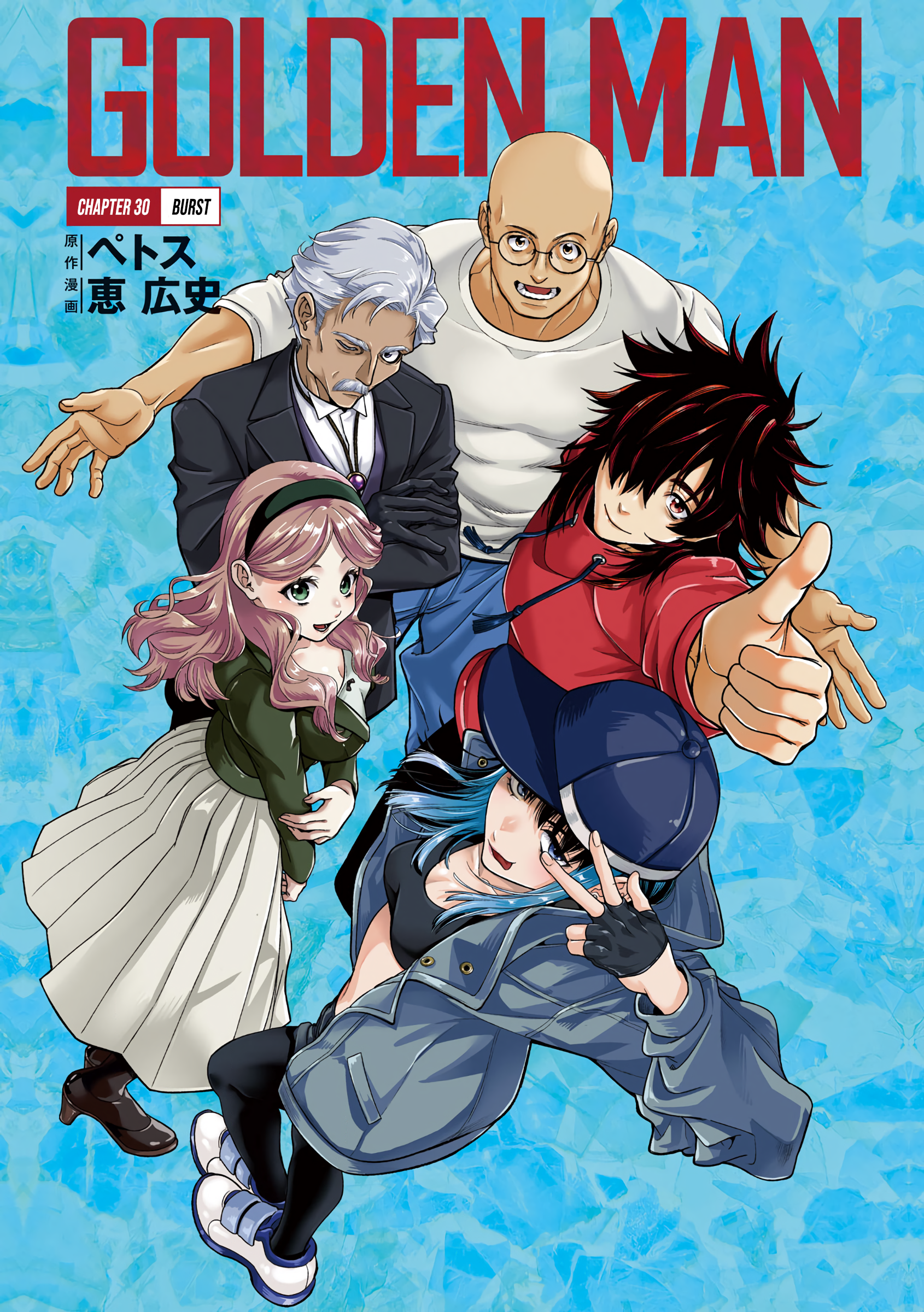 Read Golden Man Manga Online