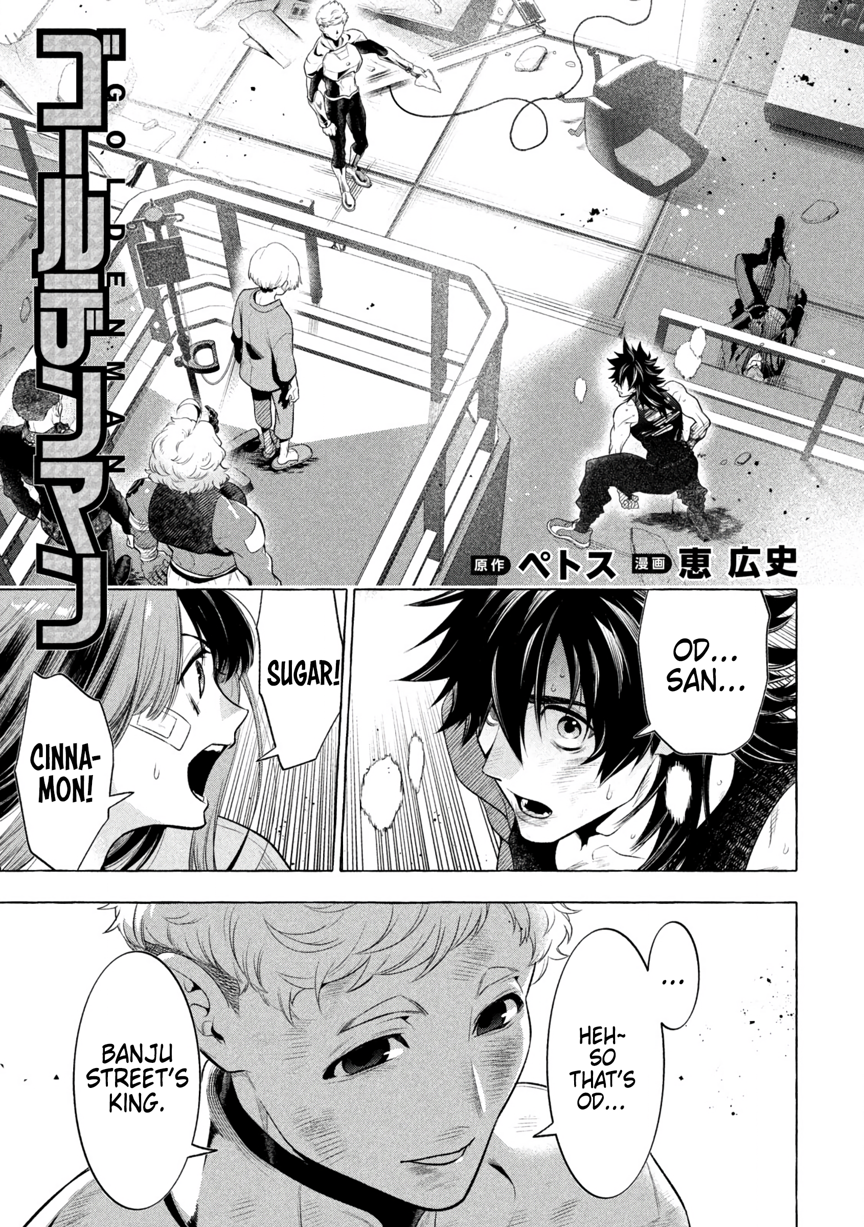 Read Golden Man Manga Online