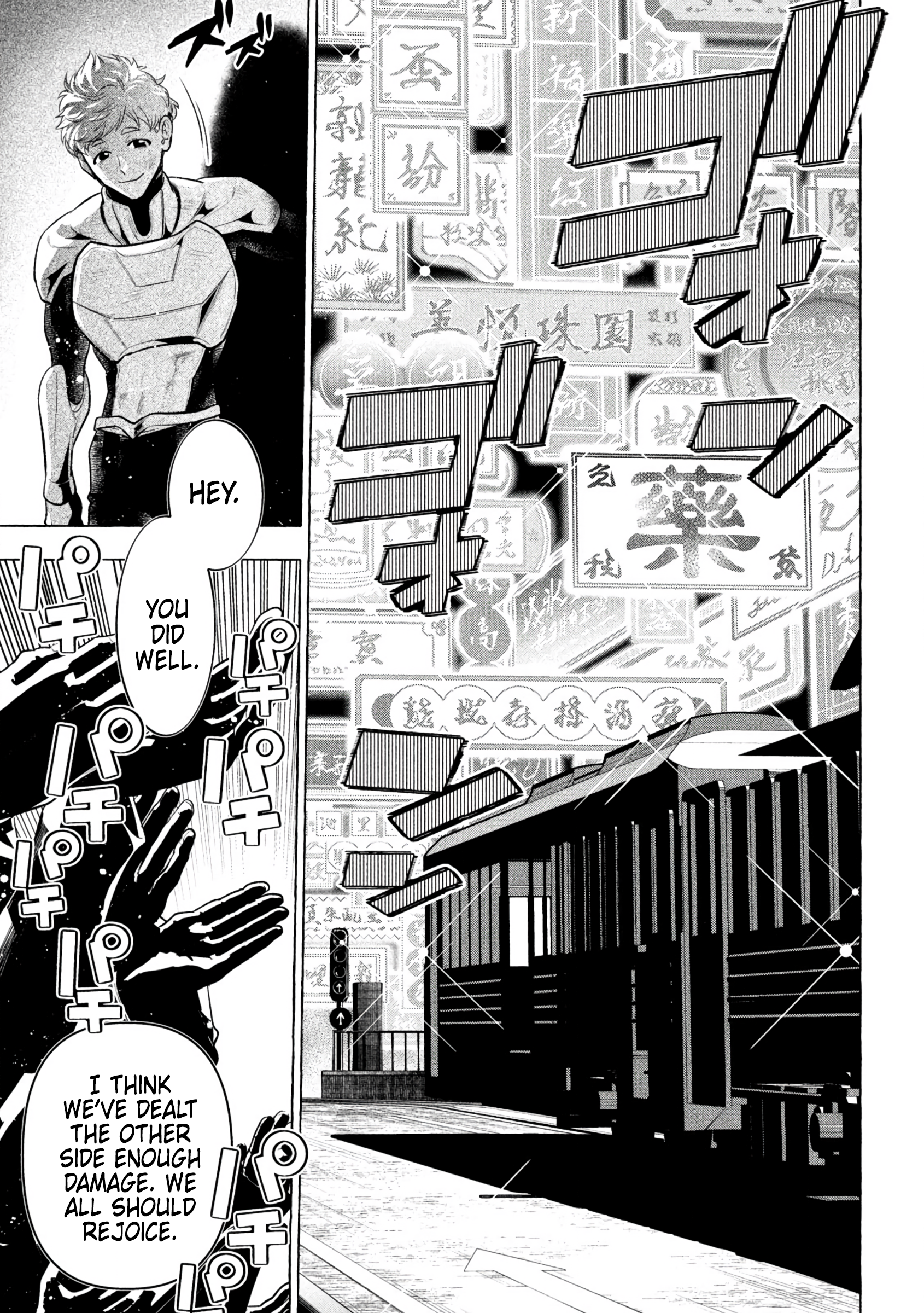 Read Golden Man Manga Online