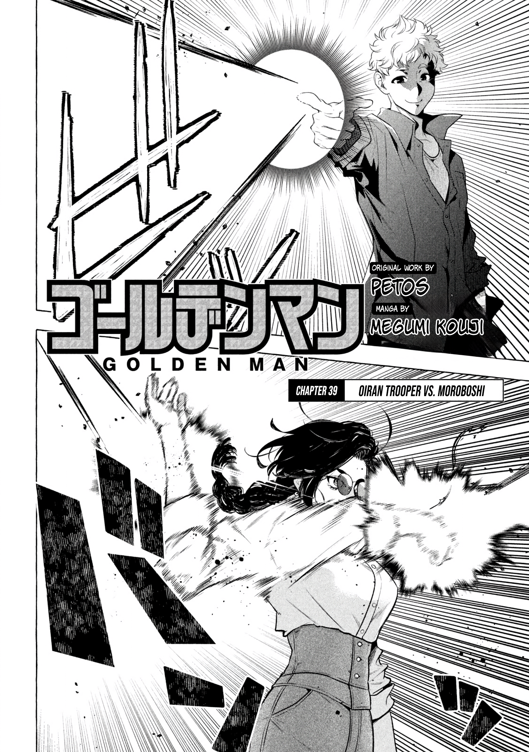 Read Golden Man Manga Online