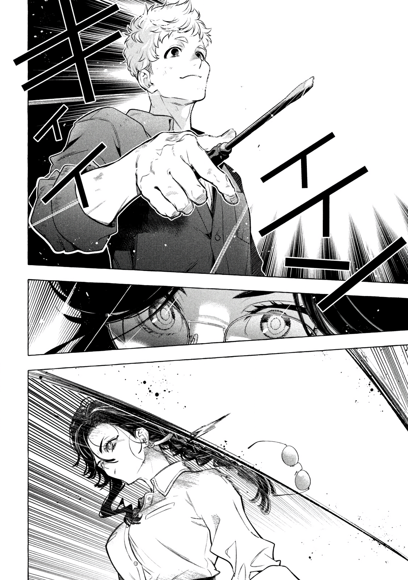 Read Golden Man Manga Online