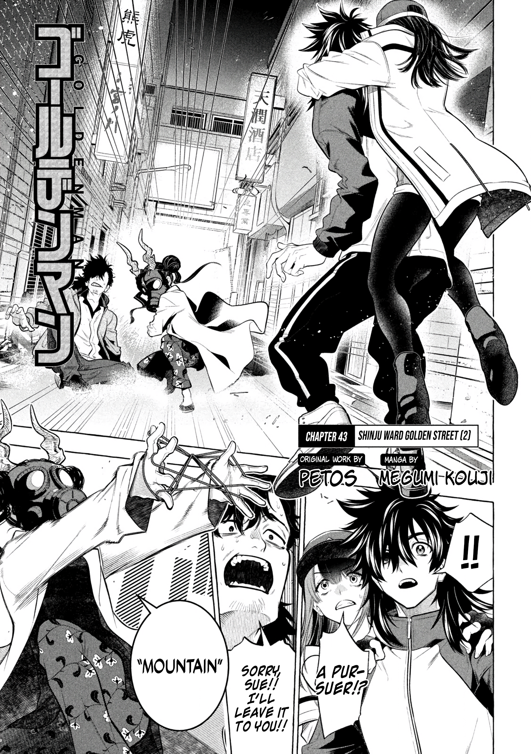 Read Golden Man Manga Online