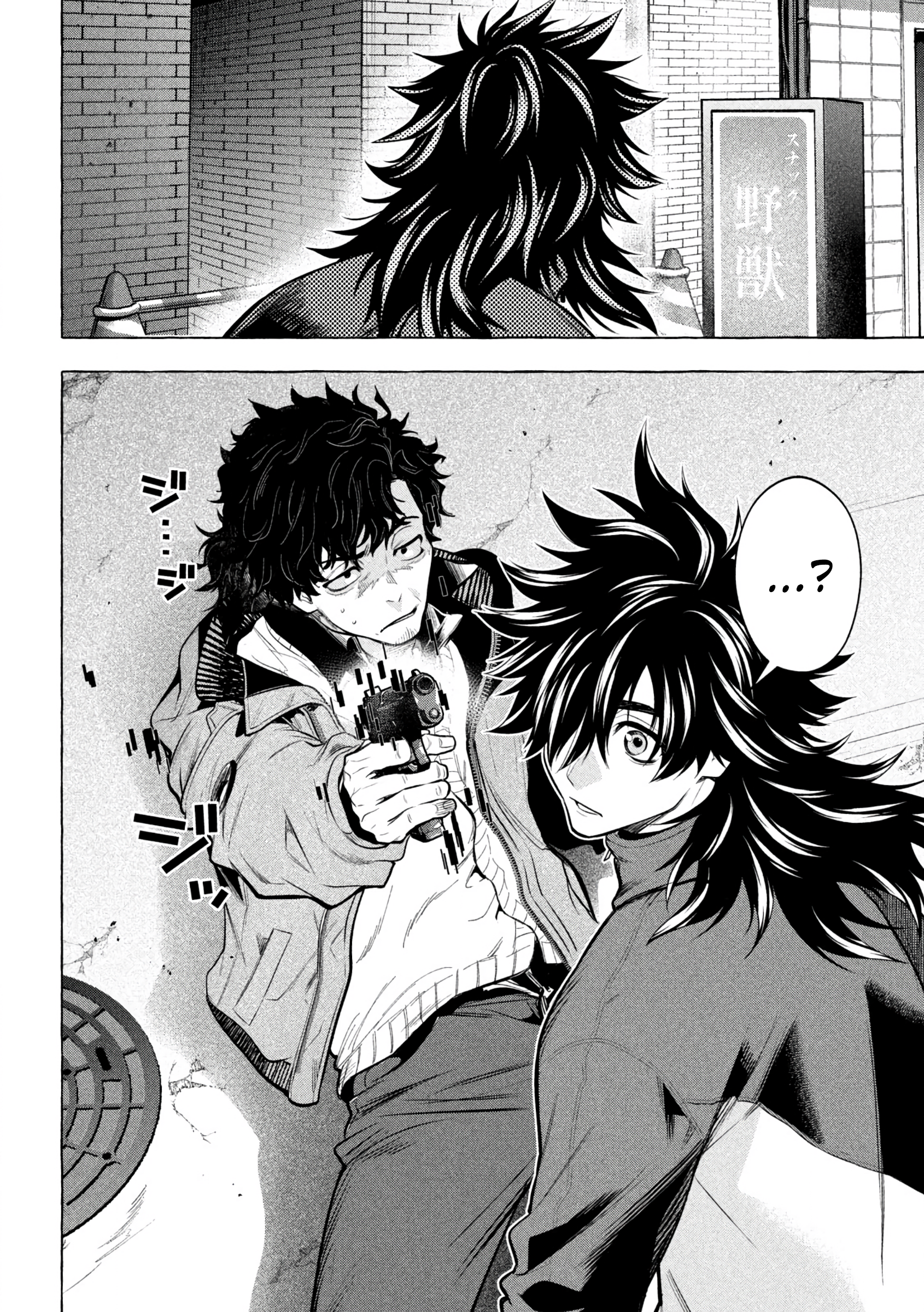 Read Golden Man Manga Online