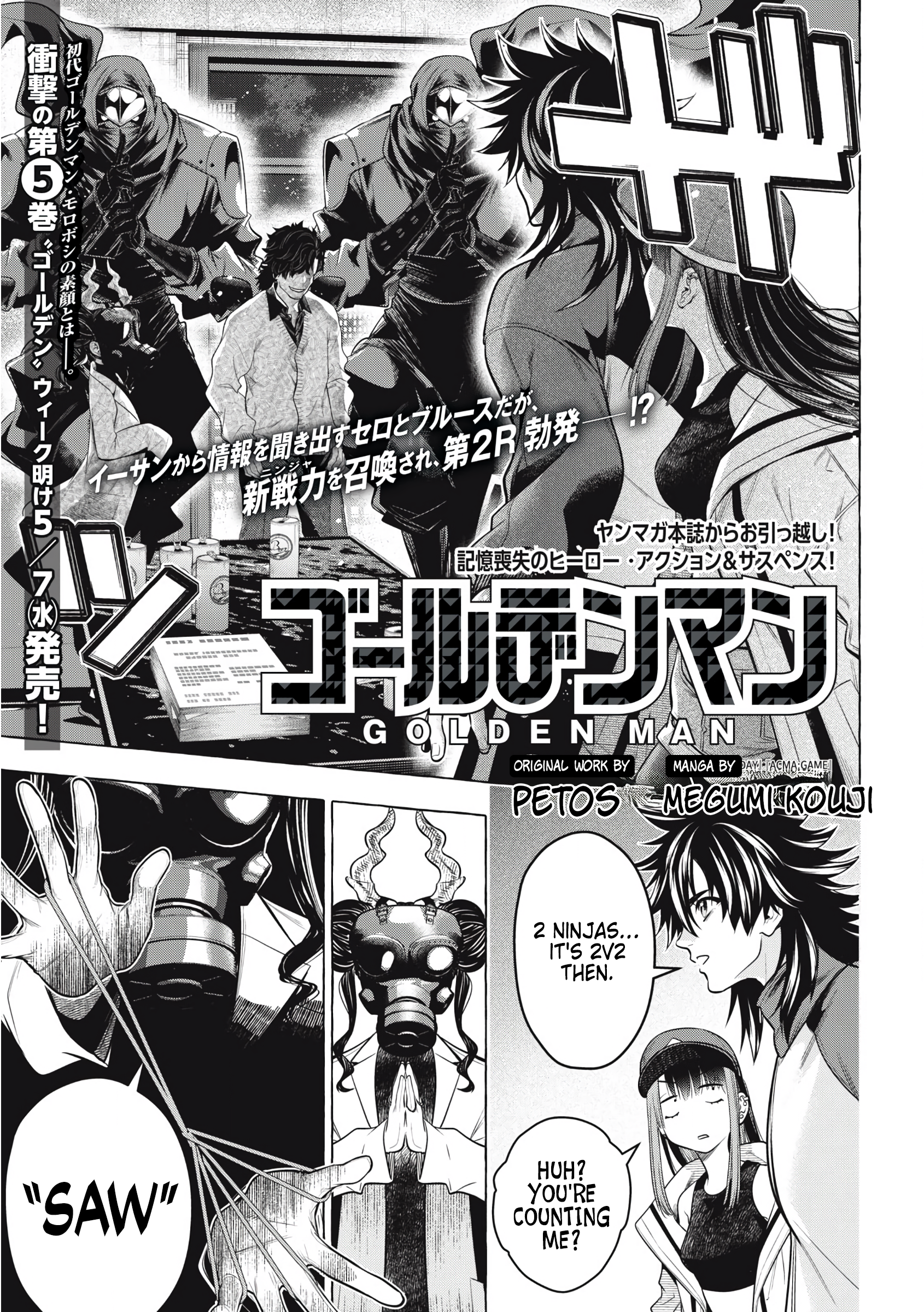 Read Golden Man Manga Online