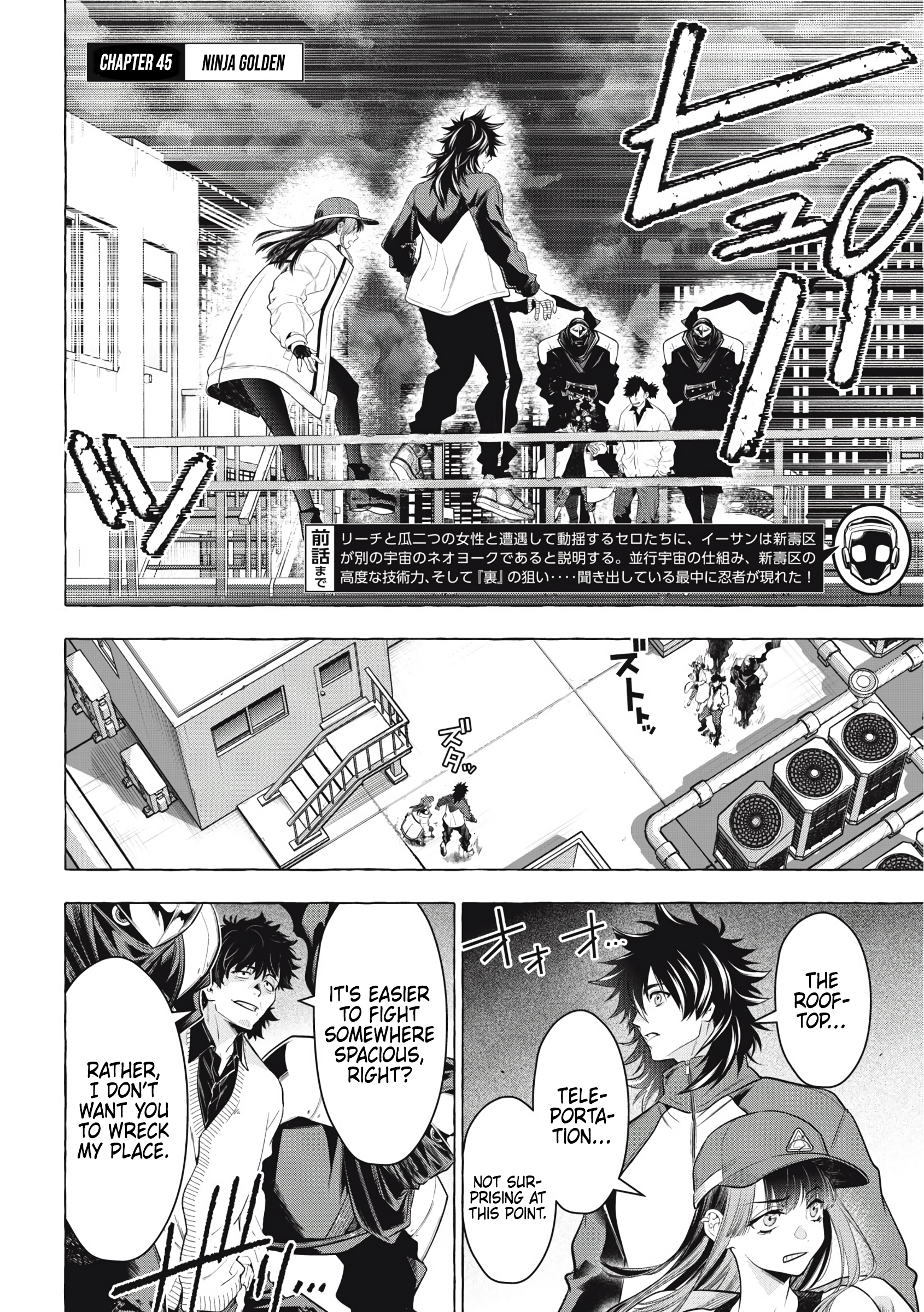 Read Golden Man Manga Online