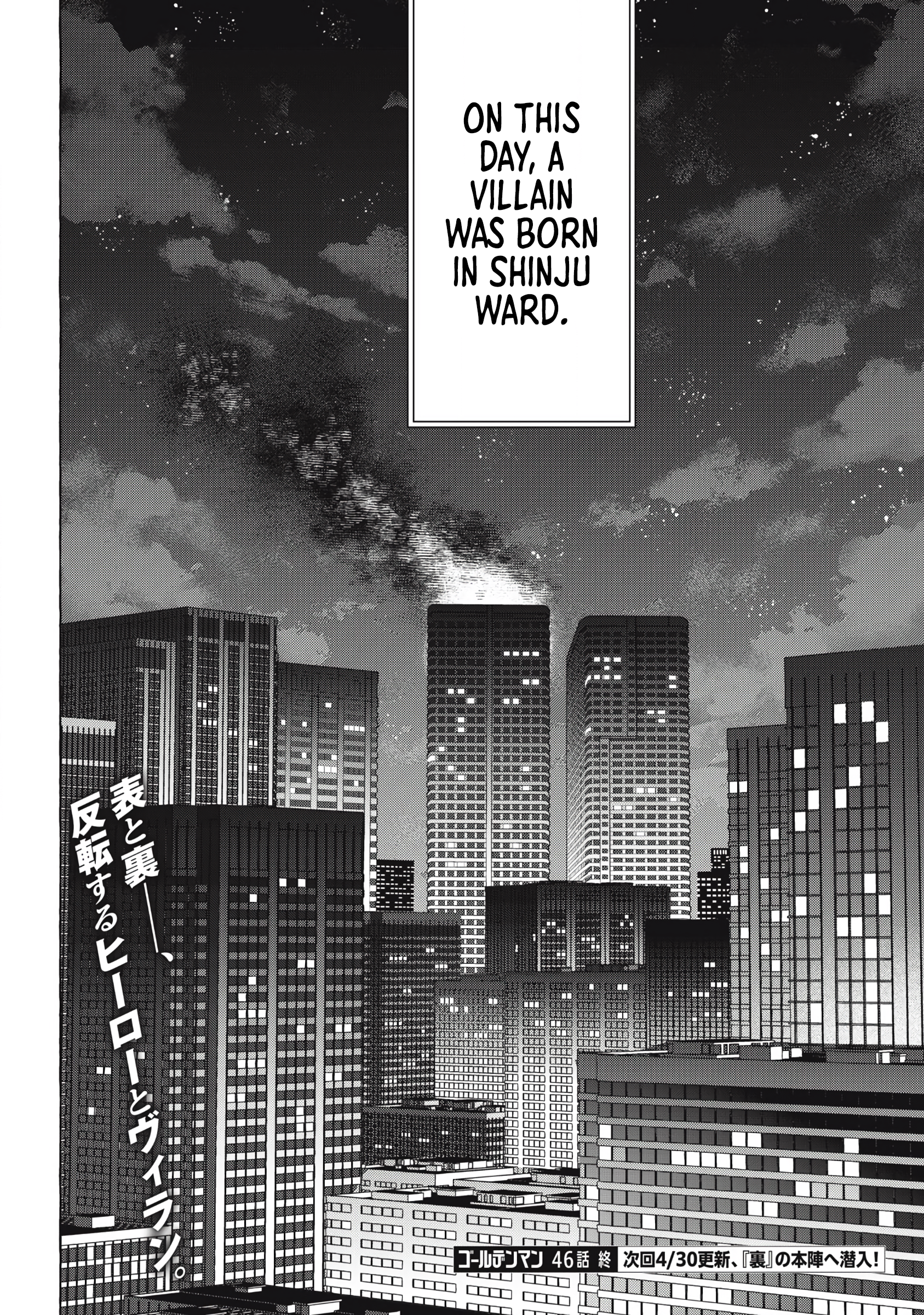 Read Golden Man Manga Online