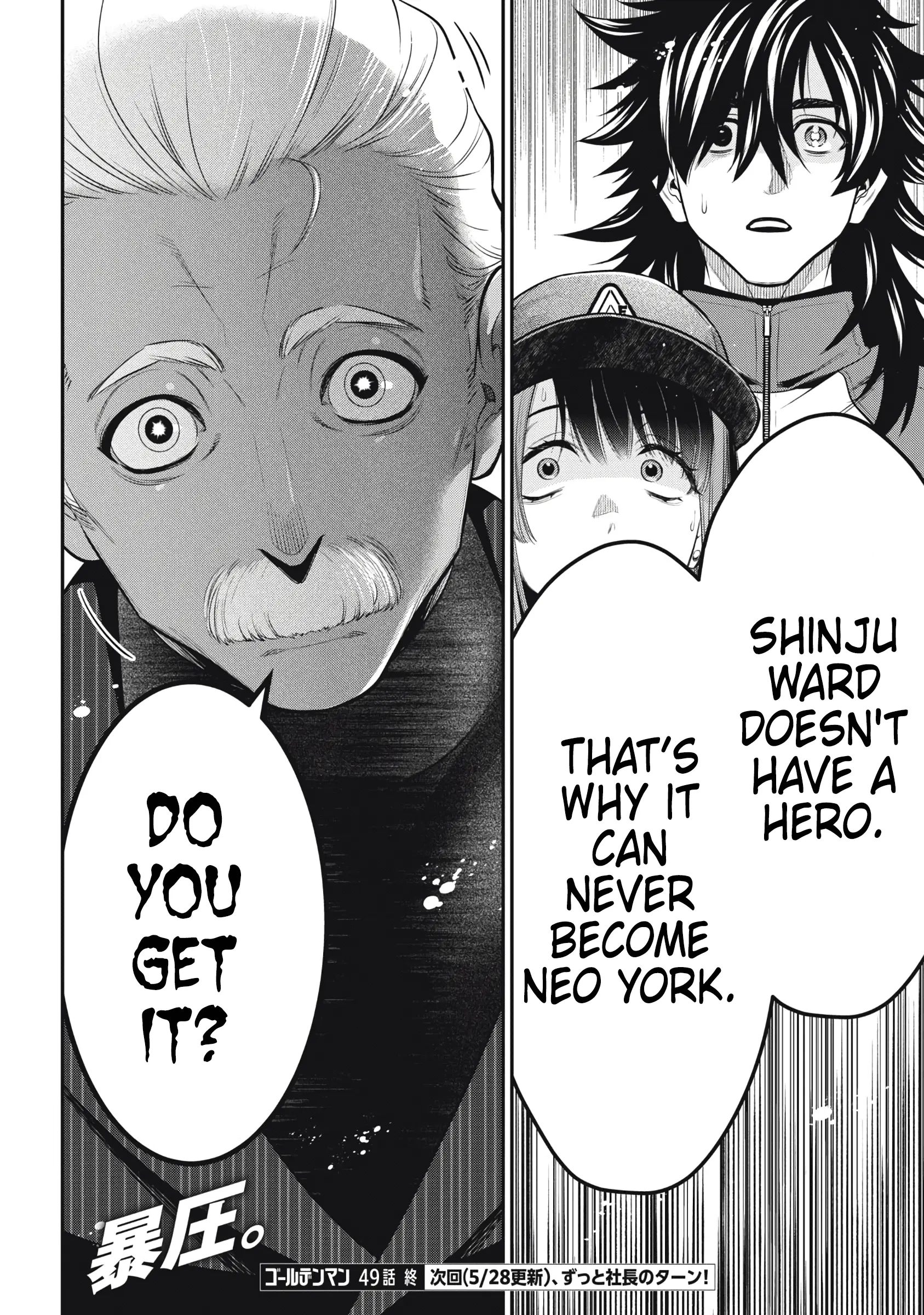 Read Golden Man Manga Online