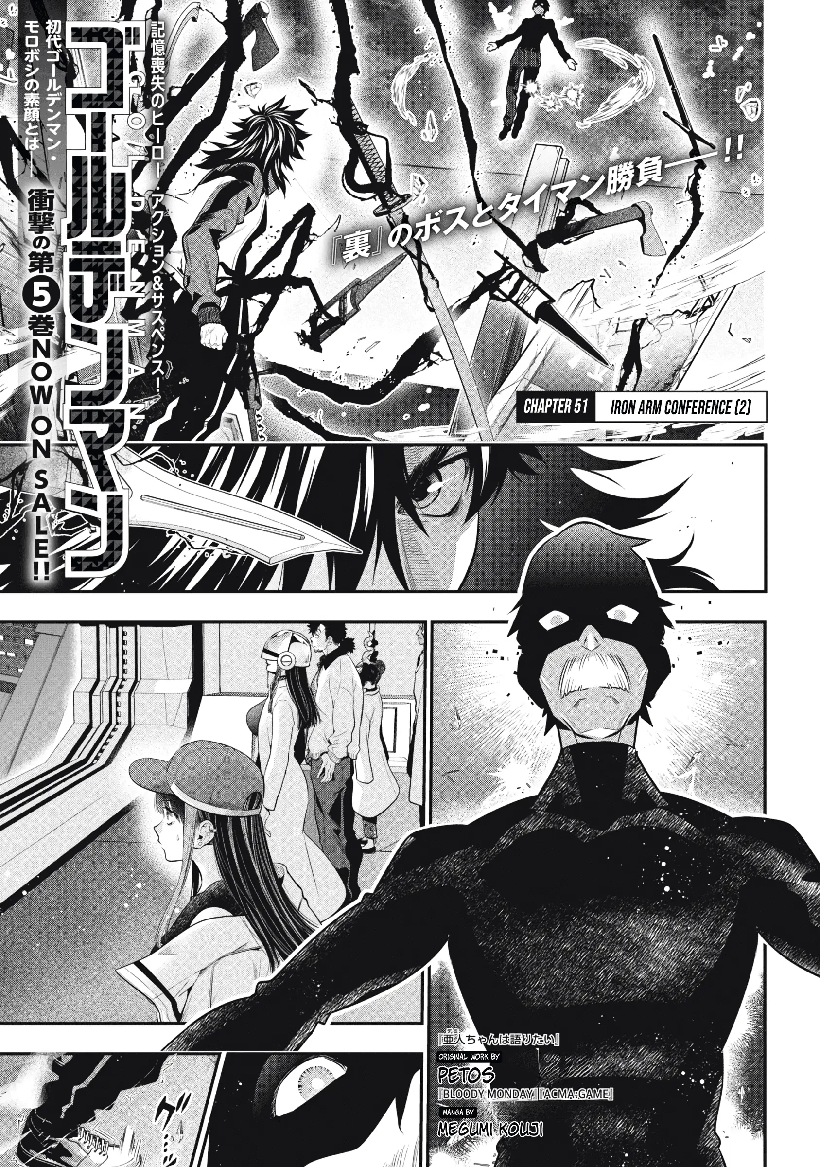 Read Golden Man Manga Online