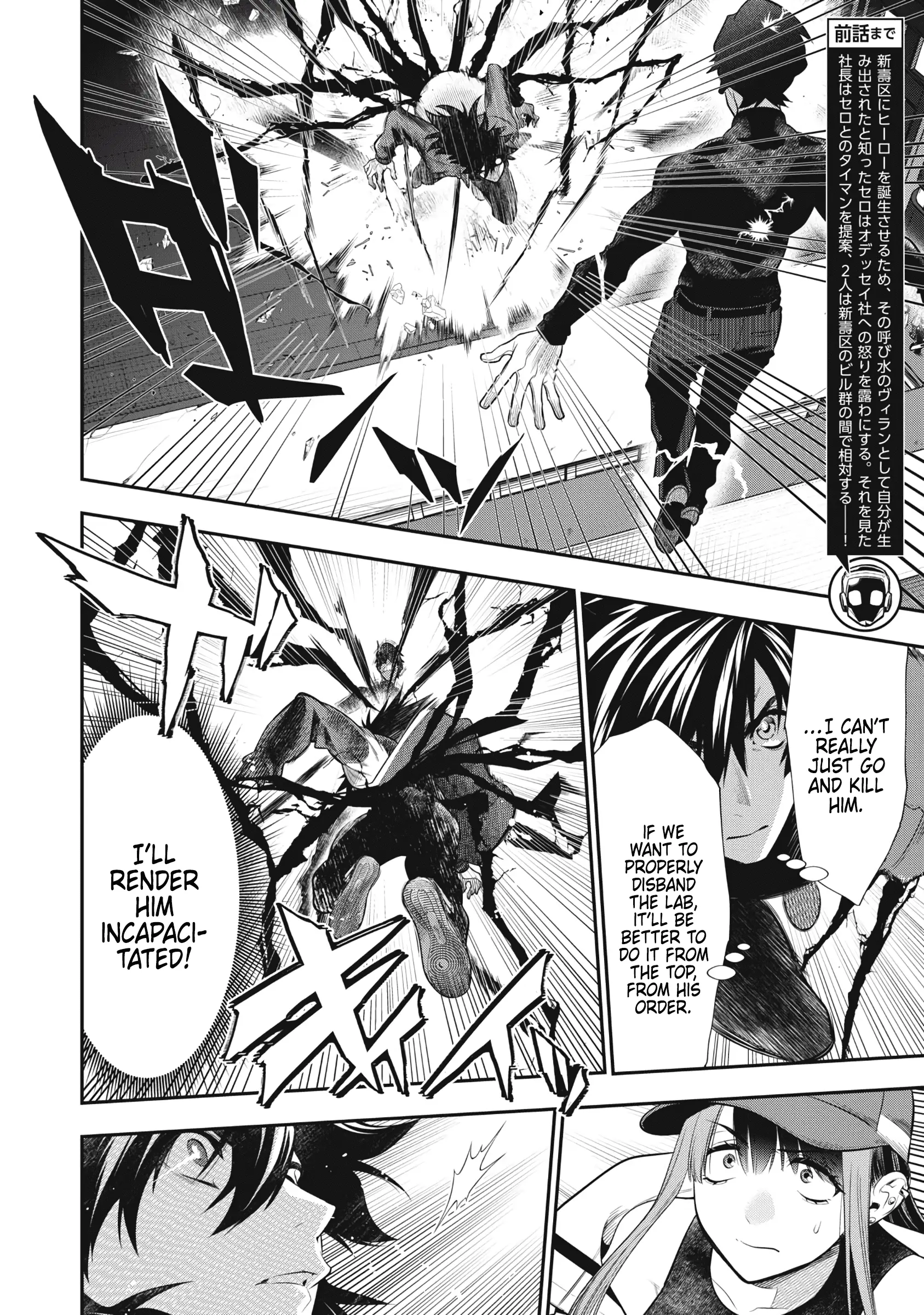 Read Golden Man Manga Online