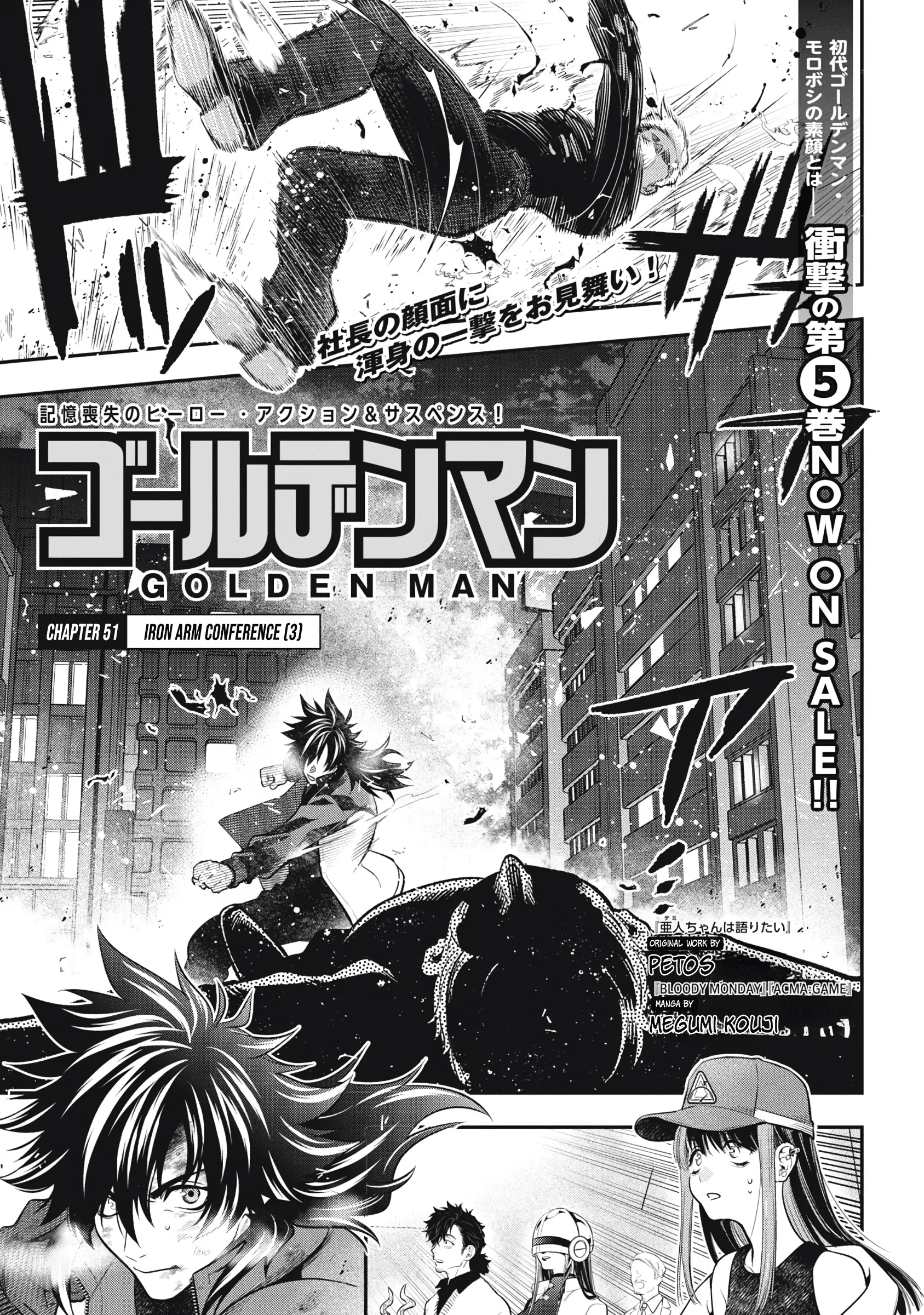 Read Golden Man Manga Online