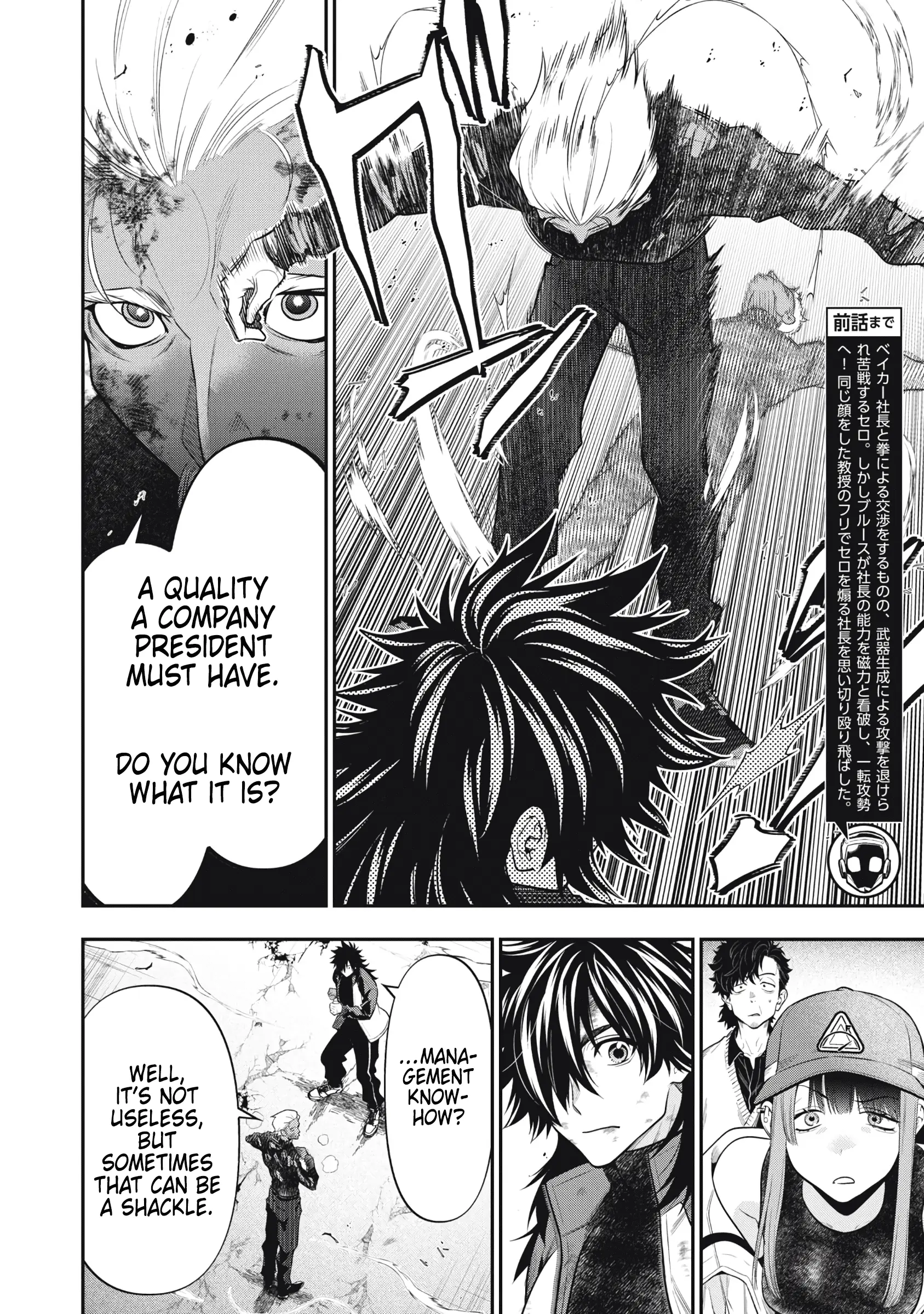 Read Golden Man Manga Online