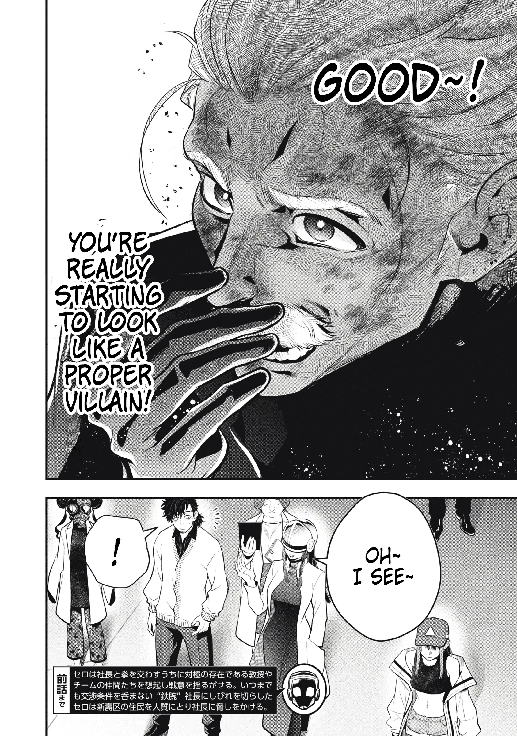 Read Golden Man Manga Online