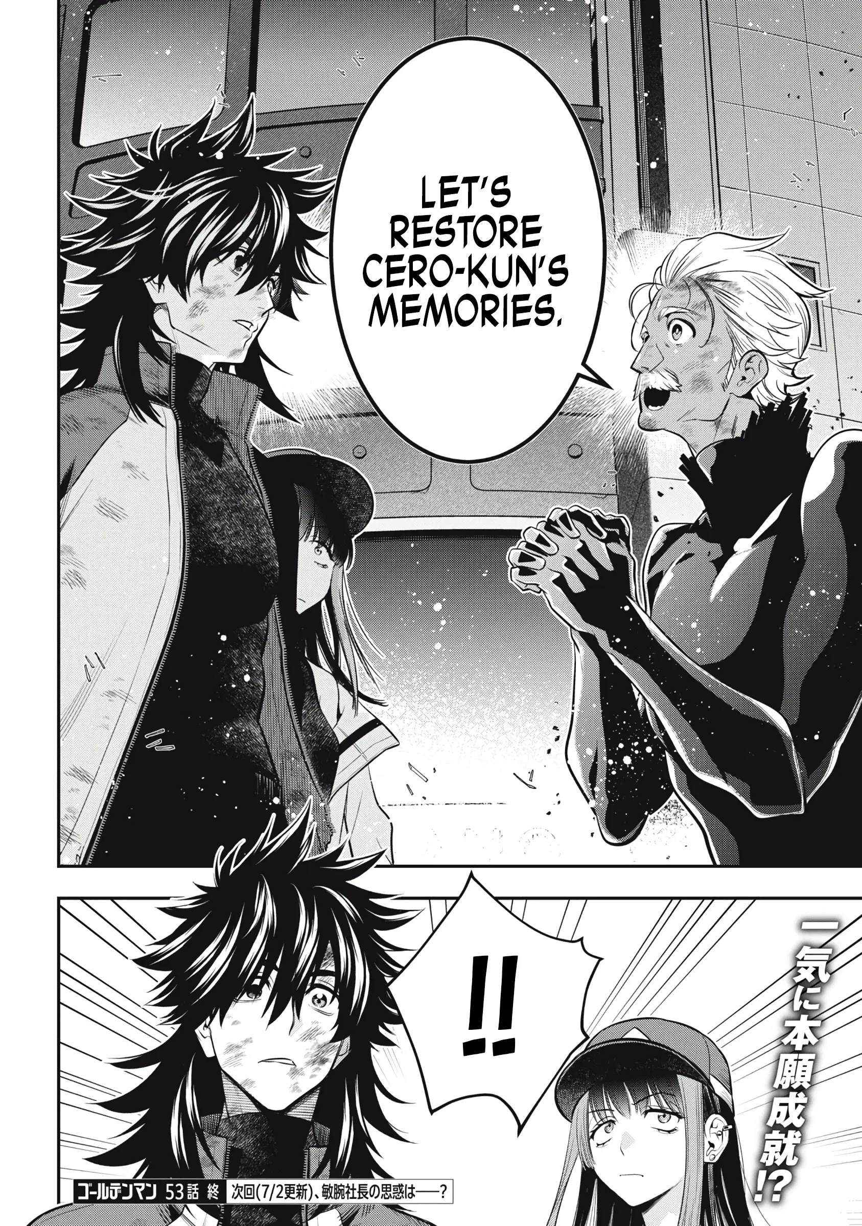 Read Golden Man Manga Online