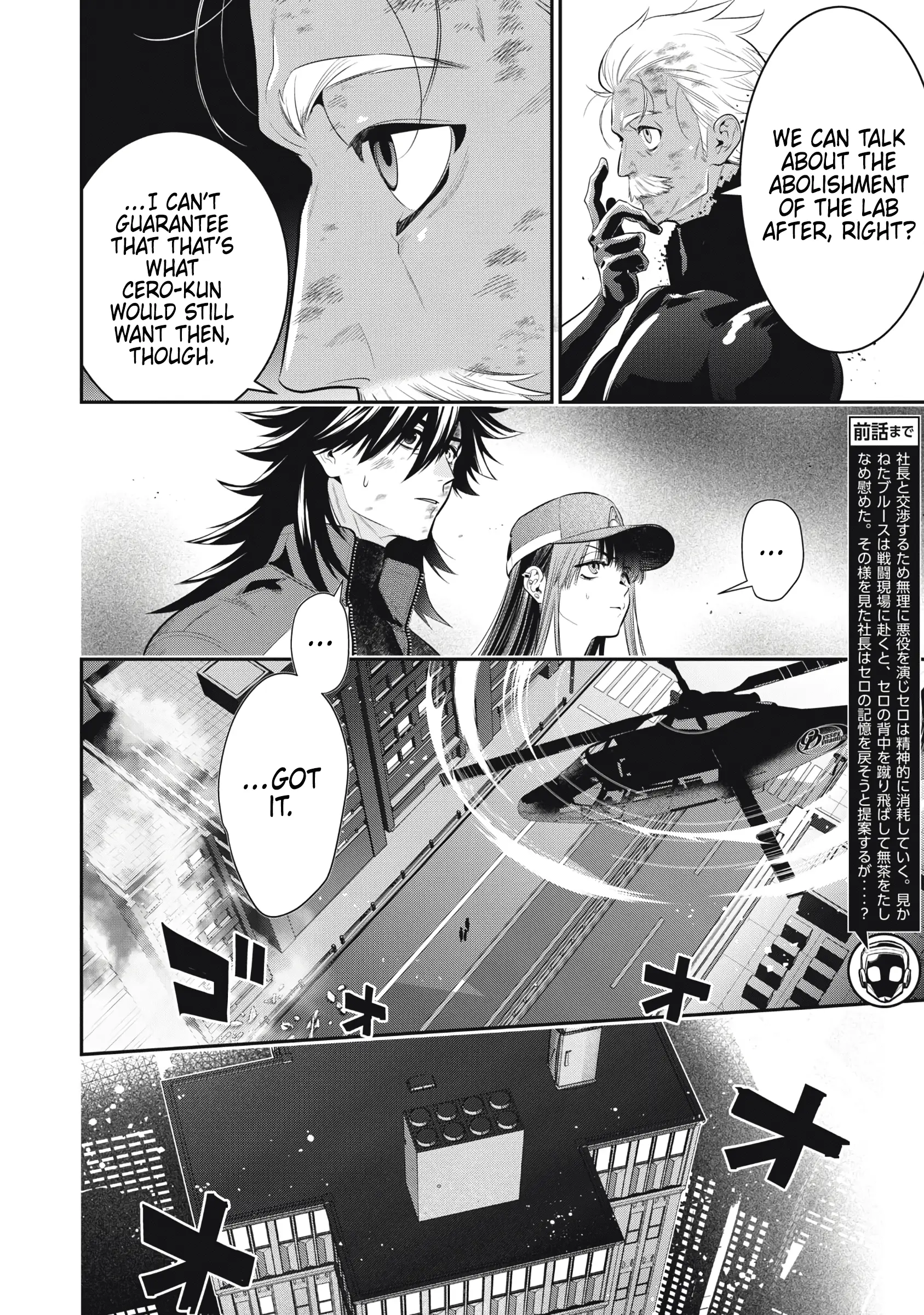 Read Golden Man Manga Online